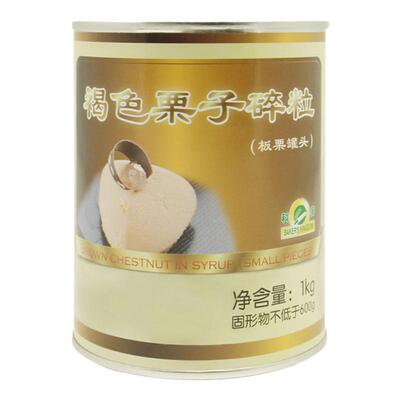 科麦褐色栗子碎粒1kg糖水