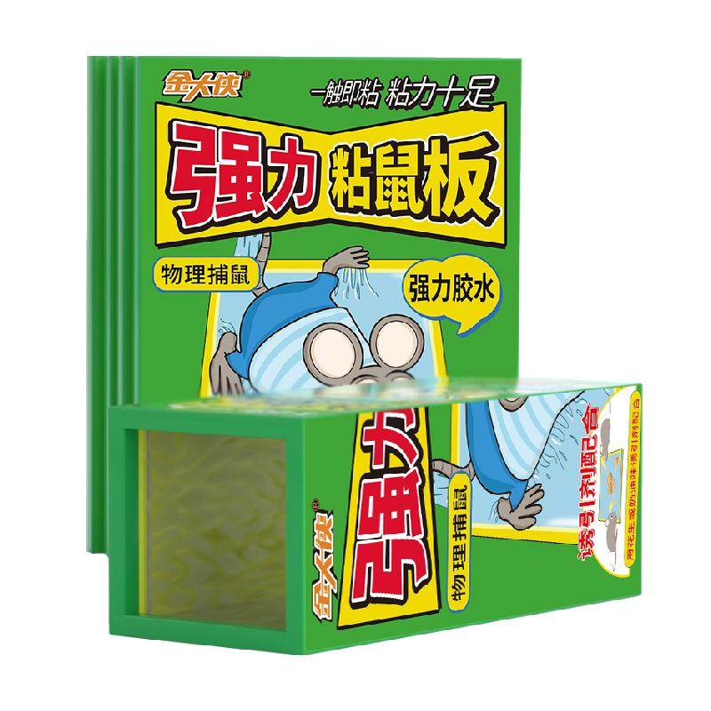 金大侠强力粘大老鼠粘鼠板