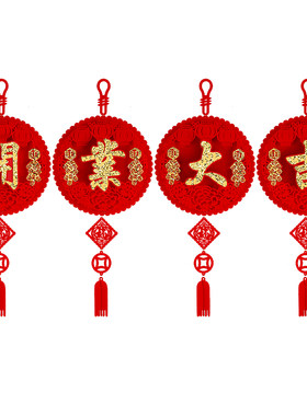 马年生意兴隆挂饰开业新年布置