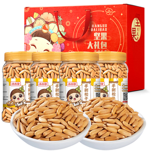 巴西松子礼盒手剥松子高端坚果阿富汗大颗粒松子过年送礼高端礼盒