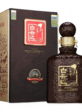 白云边云酱酒黑酱 纯粮食固态发酵 酱香型白酒 53度 单瓶装 500ml