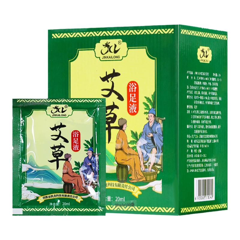 金凯龙艾草浴足液100袋/盒泡脚包
