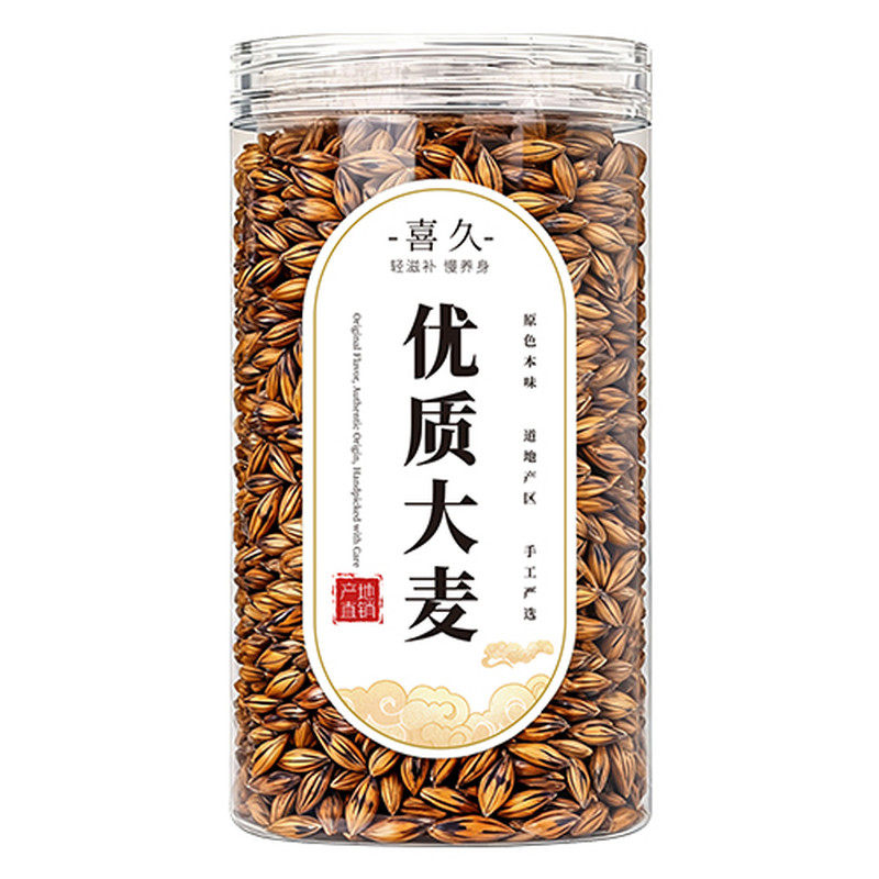 新货大麦茶饭后来一杯解腻助消化