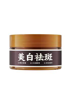 官方旗舰店咖啡斑胎记去除神器胎记膏分解胎记黑色素隐形贴遮盖膏