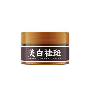 官方旗舰店咖啡斑胎记去除神器胎记膏分解胎记黑色素隐形贴遮盖膏