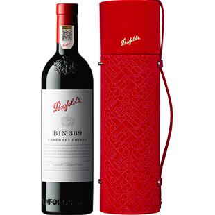 【国行】奔富BIN389红酒礼盒装澳洲原瓶进口赤霞珠干红葡萄酒送礼