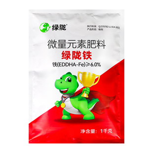 绿陇EDDHA螯合铁肥 瓜果树蔬菜绿叶防缺铁黄叶早衰冲施滴灌叶面肥