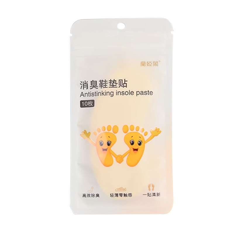 鞋子防臭贴除异味便携清香吸脚汗