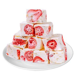 草莓羊奶芙雪花酥牛轧糖纯手工拉丝饼干网红糕点小零食官方旗舰店