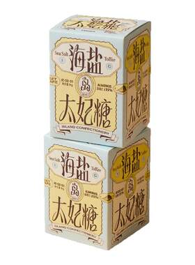 岛屿菓子厦门手信太妃糖特酥脆
