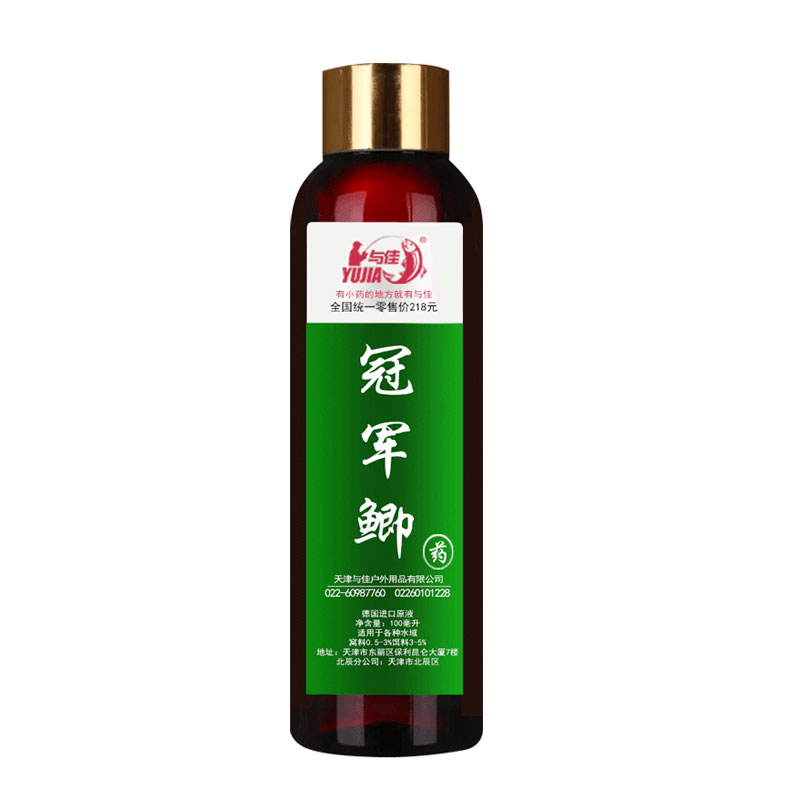 与佳钓鱼四季通杀神器鲤小药黑坑