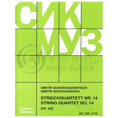 肖斯塔科维奇 弦乐四重奏 4 op142 分谱 德国思考斯基原版乐谱书 Shostakovich String Quartet parts SIK2175