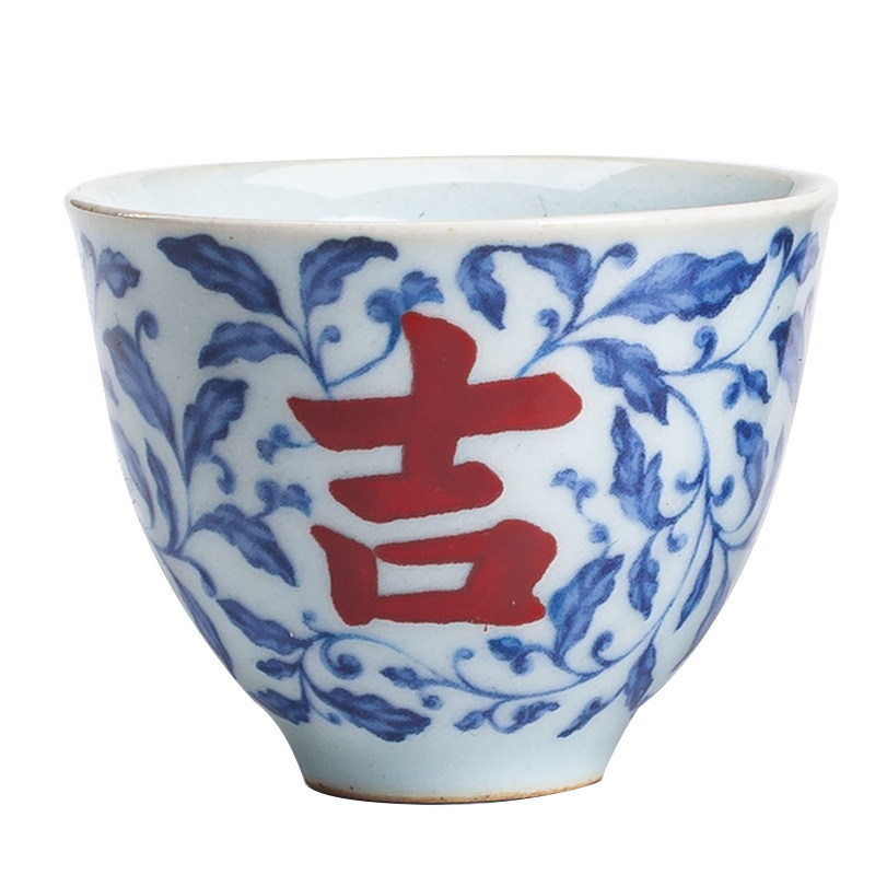 仿古青花吉祥如意杯｜复古品茗杯粗陶小茶杯中式家用陶瓷功夫茶具