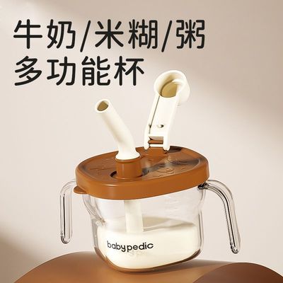 新疆包邮宝宝喝米糊杯2-3岁以上儿童牛奶杯婴儿学饮吸管杯喝汤直