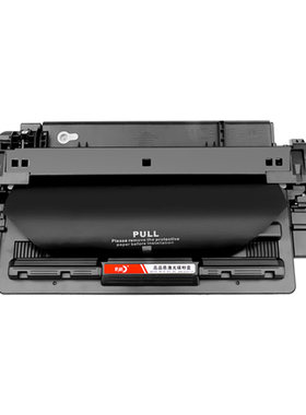 彩格适用惠普M701a硒鼓HP LaserJet Pro M701n M701a激光打印机墨盒CZ192A碳粉盒HP192A墨粉晒鼓非原装