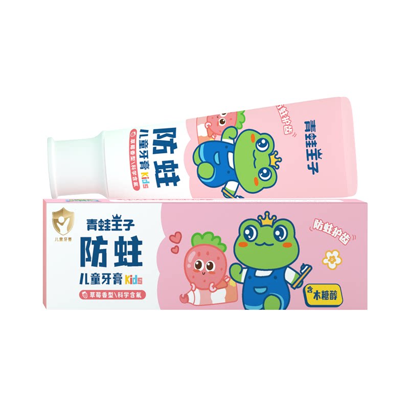 青蛙王子儿童含氟防蛀护龈牙膏