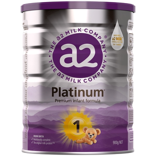 a2紫白金1段奶粉澳洲a2奶粉白金版婴儿配方奶粉0-6月龄900g