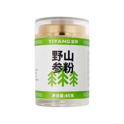 生晒野山参长白山人参