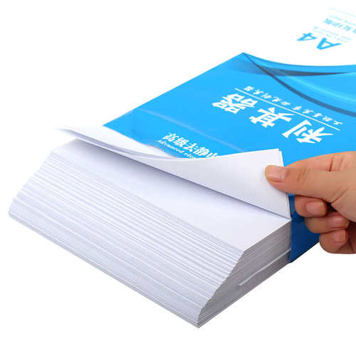 A4纸打印纸复印纸办公学生用不卡纸平滑打草稿a4整箱高级去静电纸