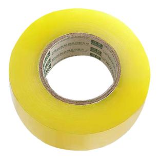 次品胶带处理印字透明黄胶带尾货二等残包邮批发清仓特价处理次品