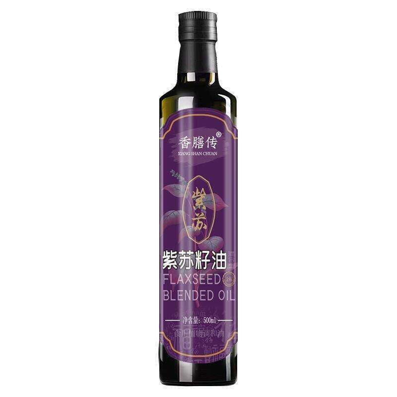 【500ml!】香膳传紫苏籽油真材实料低温冷榨工艺优调和油