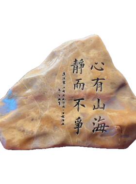 刻字景观盆景石头摆件可定制刻字