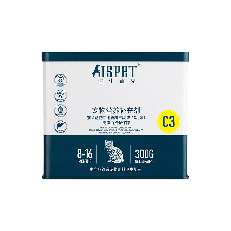 强生宠儿C3幼猫专用高蛋白羊奶粉