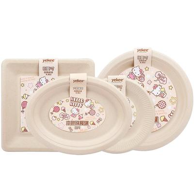 宜洁一次性碟子户外野餐烧烤纸盘