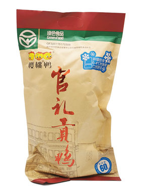 南京特产真空包装900g盐水鸭