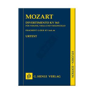 莫扎特嬉游曲K563 G大调弦乐三重奏 研习小总谱非演奏用谱 亨乐原版乐谱书 MOZART Divertimento E flat major String Trio HN9625