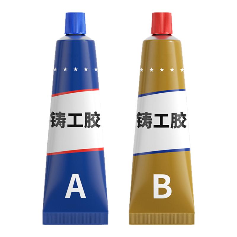 铸工胶耐高温焊接胶AB电焊胶水
