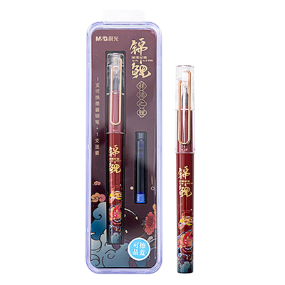 晨光锦鲤可换墨囊黑色钢笔练字笔