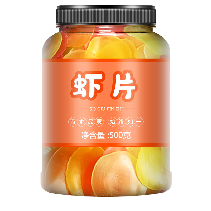 虾片儿童休闲零食油炸龙虾片自己炸网红小吃80后怀旧膨化点心散装