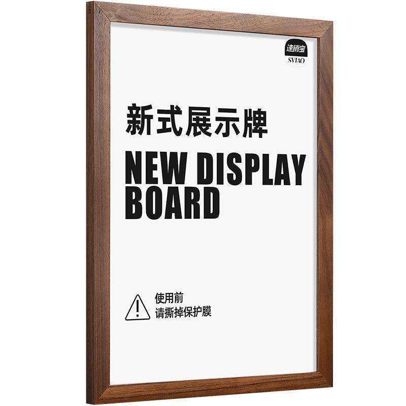 墙面展示牌无需打孔贴上就用