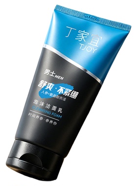 20年国货品牌泡沫洗面奶