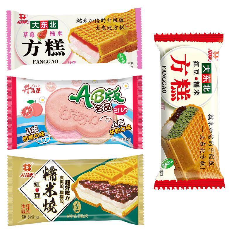 礼拜天大东北红豆糯米方糕