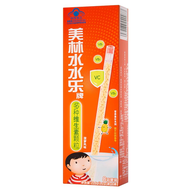 美林水水乐维C儿童多维营养复合维生素补锌硒矿物质提升自护吸管