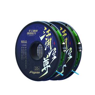 富源百川成品竞技线组套装4米5大物鱼线主线绑好小物溪流钓鱼线