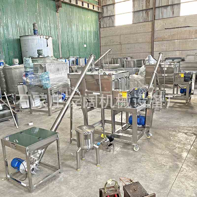 粉体卧式混合机不锈钢肥料加热U型搅拌机食品酱料膏体螺带混料机