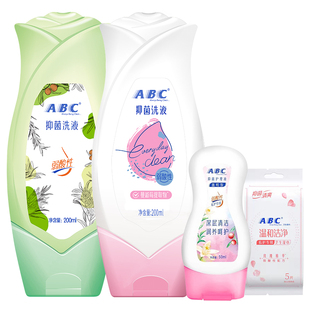 ABC女性私处护理液外阴弱酸性清洗剂洗护私密洗液旗舰店去异味