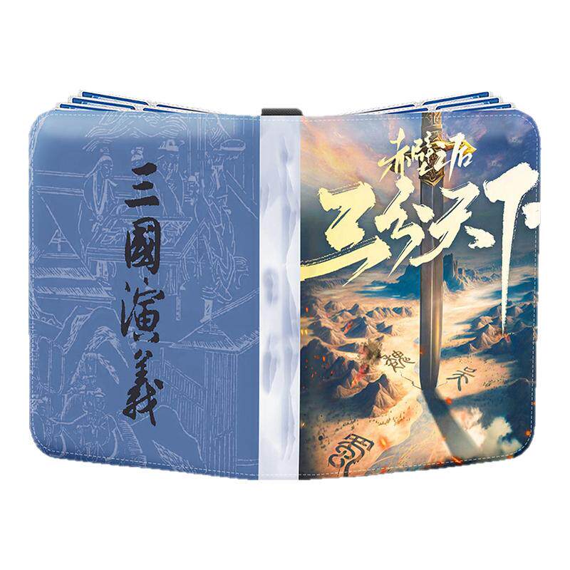 卡游三国演义卡册九宫格幻战小卡牌收纳册三国杀卡片小浣熊收藏册