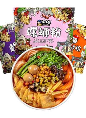 柳州正宗螺肉螺蛳粉鲜辣大份加料