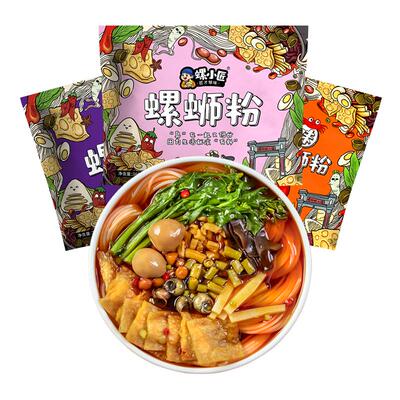 柳州正宗螺肉螺蛳粉鲜辣大份加料