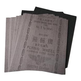 上海飞轮氧化铝铁砂布 0号 铁砂纸 60 2# 100粒 120目 1号半 纱布