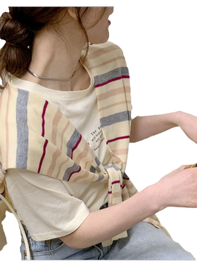 条纹针织披肩女外搭夏季