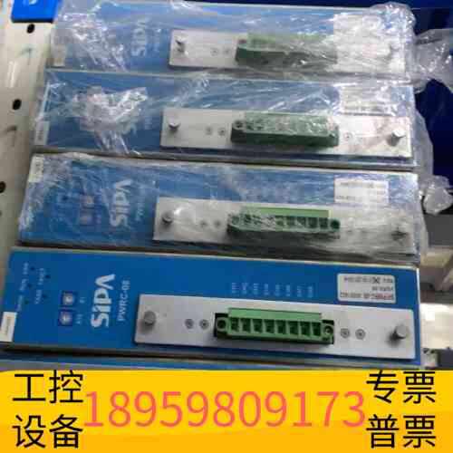 议价精密设备SIPA SP/PWRC-08 80051602备件