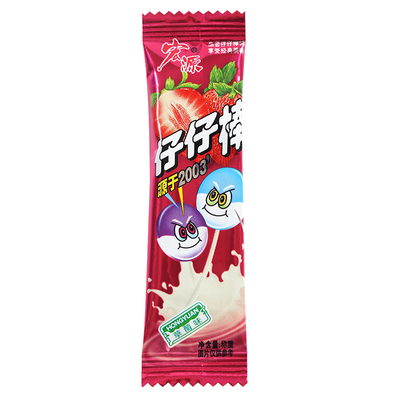 宏源仔仔棒糖童年糖果零食