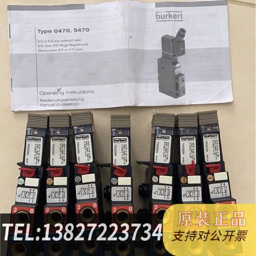 原装正品宝德0470G电磁阀TW00294带手动款现货议价