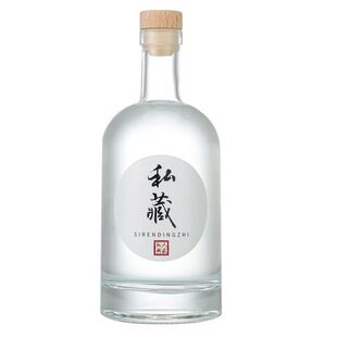 玻璃酒瓶空瓶白酒高档密封存酒泡酒专用白酒瓶一斤装酒瓶子伏特加