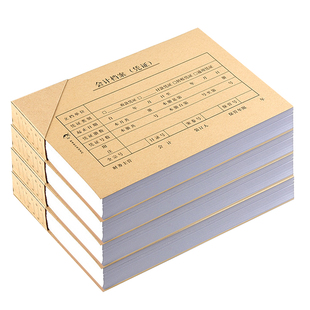 浩立信凭证封面240×140mm会计记账凭证封面牛皮纸装订封面封皮a5通用财务用品